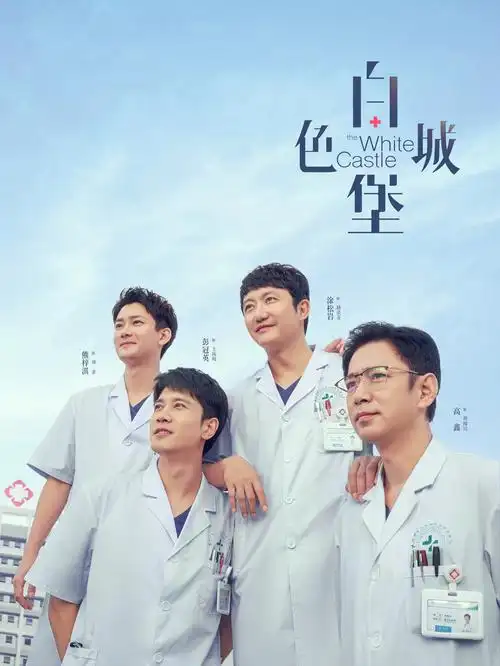风筝 特别篇