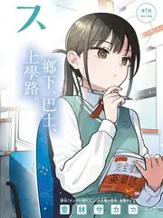 信仰的力量 纪录片
